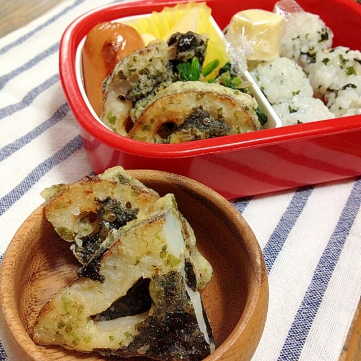 子供大好き～お弁当にも＊＊レンコン磯辺揚げ＊＊